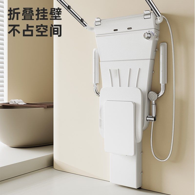 坐式恒温淋浴器多功能挂墙式坐浴器老人洗澡椅折叠淋浴屏花洒扶手,淘宝优惠券,粉丝福利购,淘宝优惠卷