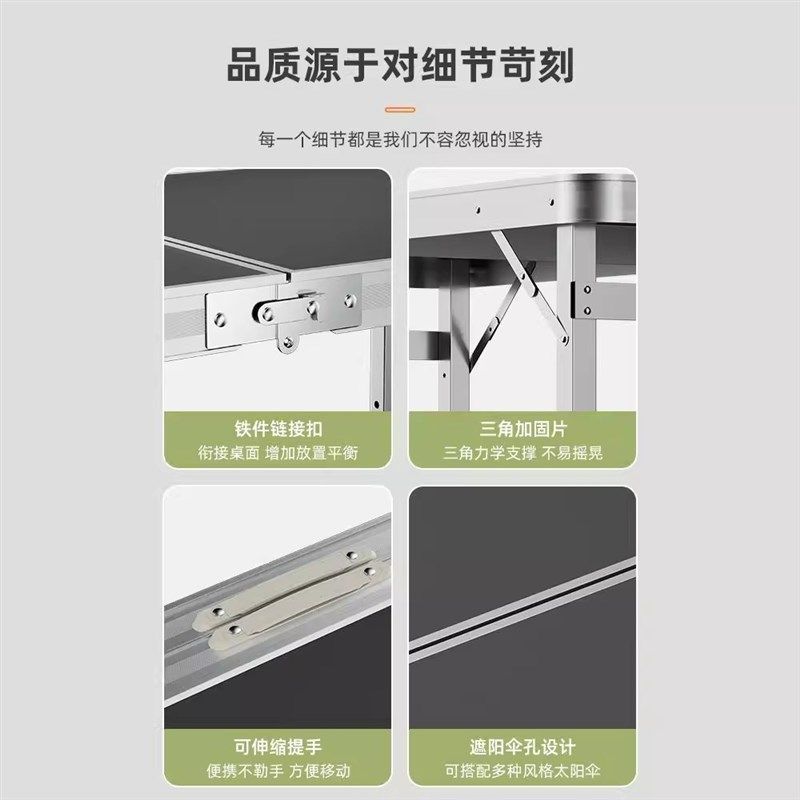 折叠桌子户外可折叠桌椅组合摆摊地摊便携式野炊野餐露营升降加厚,淘宝优惠券,粉丝福利购,淘宝优惠卷