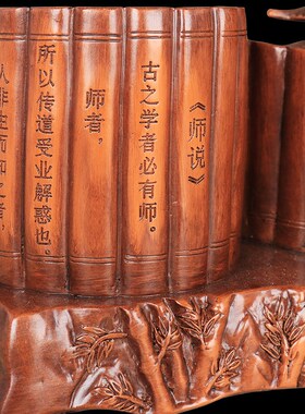 九层文昌塔摆件师说笔筒送孩子老师书桌摆件家居客厅工艺品装饰物