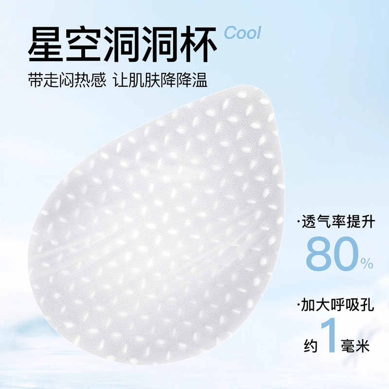 香蜜闺秀无痕粉底液内衣女士小胸显大聚拢外扩漫画加厚透气文胸罩