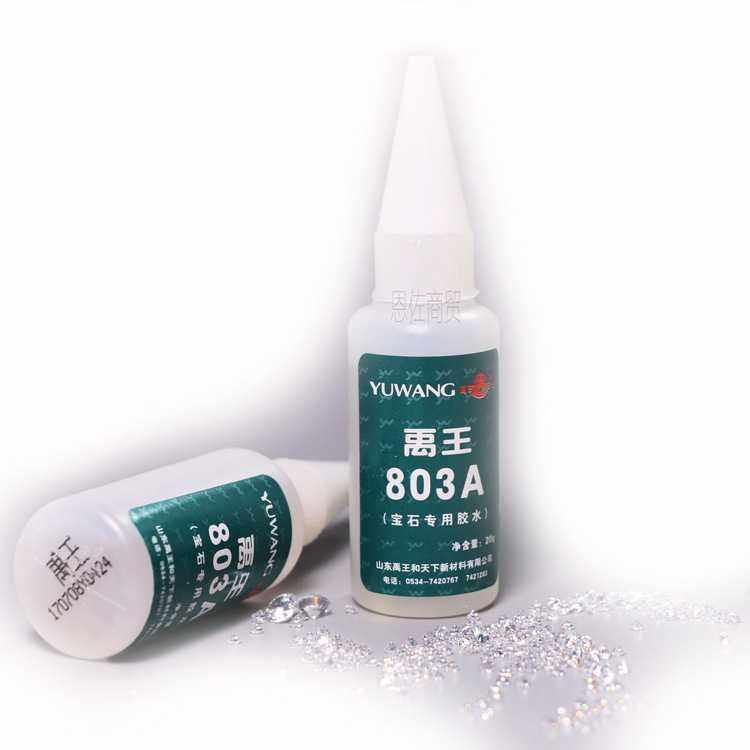 禹王-803粘磁铁胶水粘橡胶ABS亚克力PS皮革PC塑胶金属高粘度 - 图0