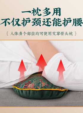 电加热艾草骨头枕 家用艾灸连体枕颈椎枕可拆洗艾草骨头枕头