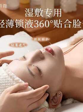 妮丽雅50粒天丝透气压缩面膜一次性面膜纸湿敷专用天丝压缩面膜