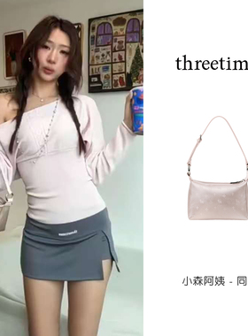 网红博主同款threetimes女包提花小众设计饺子包高级手提包通勤潮