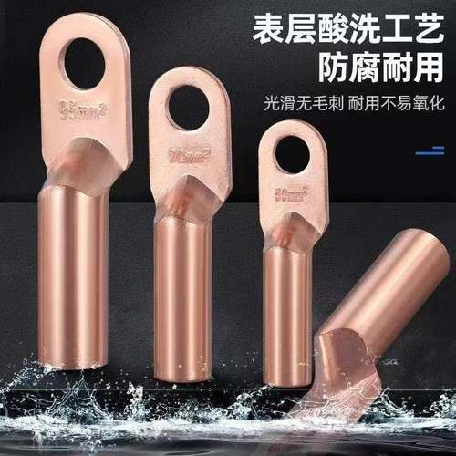 国标定制加厚紫铜/镀锡铜鼻子DT接线端子小内径16/25/35平方定制 - 图2