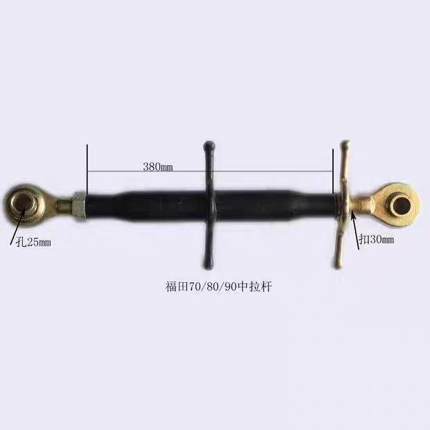 农机配件 四轮大中小马力拖拉机悬挂侧中心提升边拉杆 中拉杆,淘宝优惠券,粉丝福利购,淘宝优惠卷