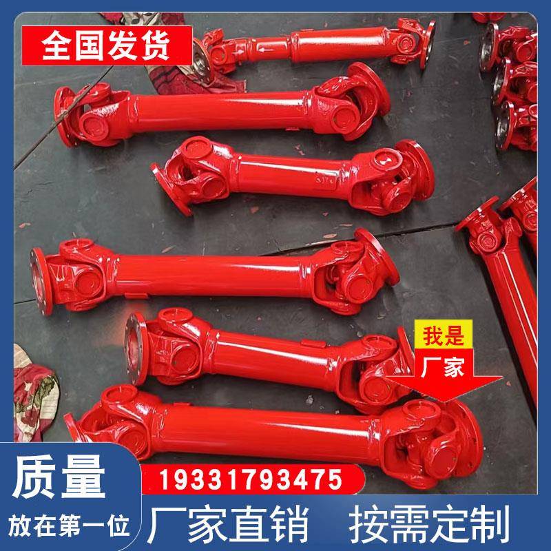 SWC伸缩万向联轴器万向轴联轴器SWP十字万向联轴器 SWD万向联轴器 - 图0