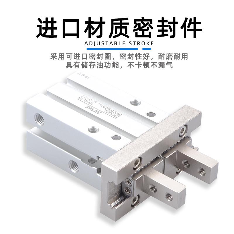 亚德客气动手指气缸平行夹爪加长HFKL/HFK N B10 16 20 25 32 40 - 图2