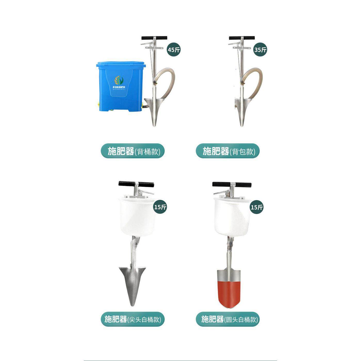 果树施肥器农用多功能撒化肥神器农业机械工具背负式下肥料追肥器,淘宝优惠券,粉丝福利购,淘宝优惠卷