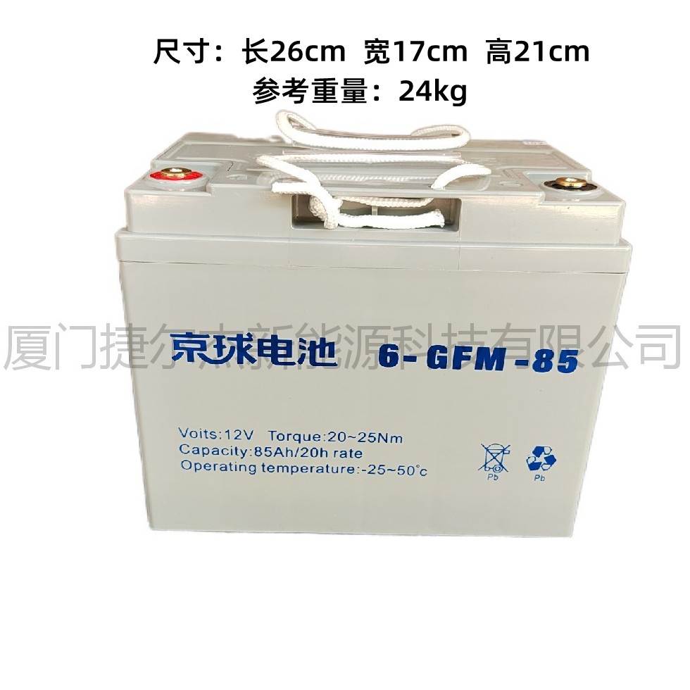 合力诺力叉车配件6-GFM-85AH中力小金刚杭州叉车12V原装天能电瓶 - 图3