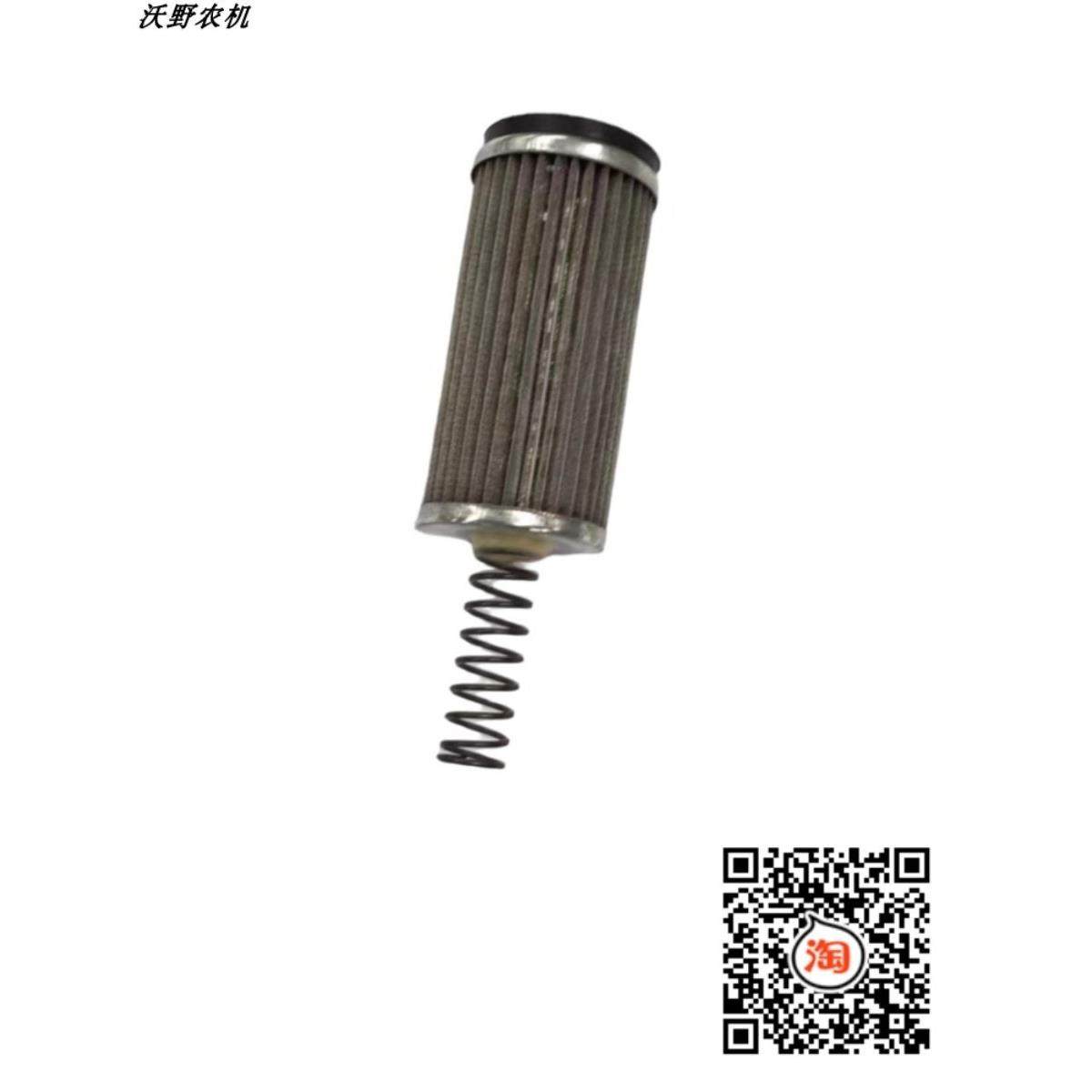 雷沃欧豹底盘拖拉机适用农机配件转向液压滤芯转向油箱过滤网,淘宝优惠券,粉丝福利购,淘宝优惠卷