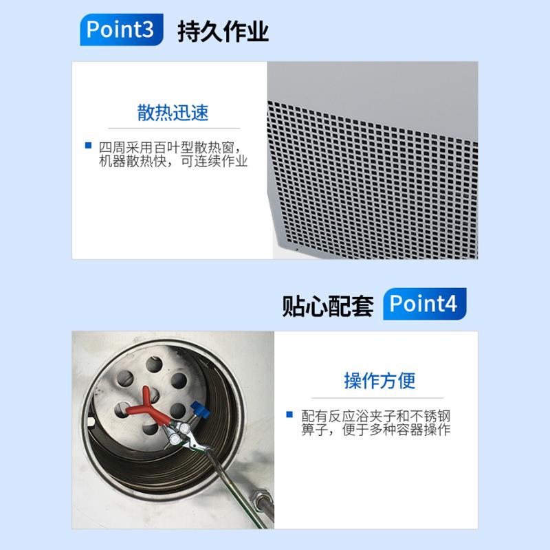 工厂直发DFY高精度恒温槽冷阱实验室小试中试低温磁力搅拌反应浴 - 图2