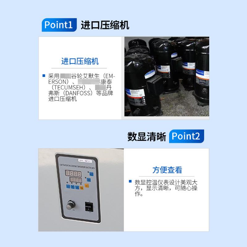 工厂直发DFY高精度恒温槽冷阱实验室小试中试低温磁力搅拌反应浴 - 图1