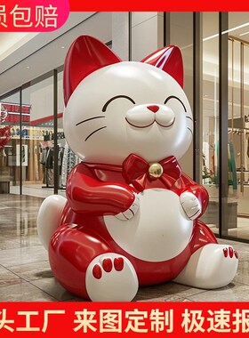 大型玻璃钢卡通人物雕塑定制潮玩手办网红吉祥物商场室内户外摆件