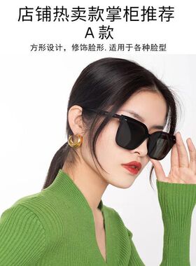 墨镜女韩版网红同款太阳眼镜酷偏光大脸显瘦防紫外线2025新款潮