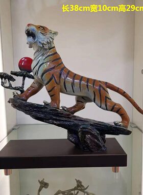 啸山乔迁虎庆典河礼品摆件房开业上新