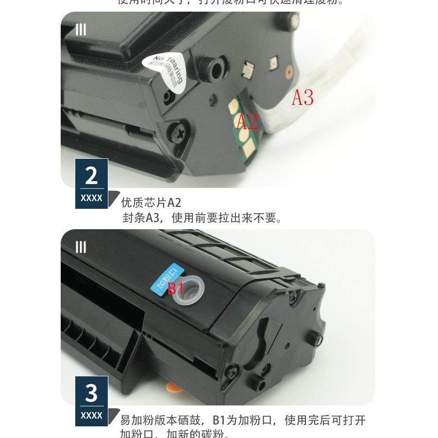 M6500适用奔图p2200硒鼓P2500墨盒P2500W/NW P2500N pd-201碳粉,淘宝优惠券,粉丝福利购,淘宝优惠卷