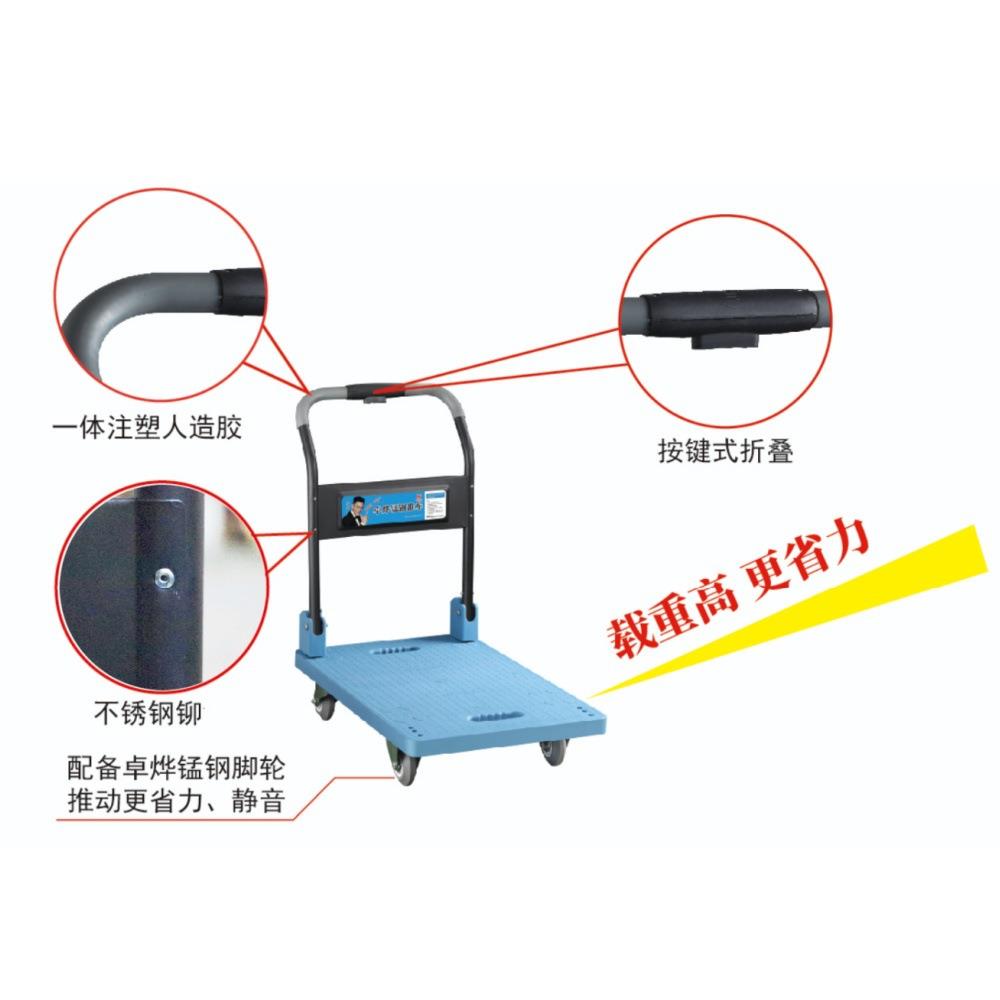 卓烨锰钢塑料推车（有加强管）自重轻超静音载重大按键塑料手推车 - 图3