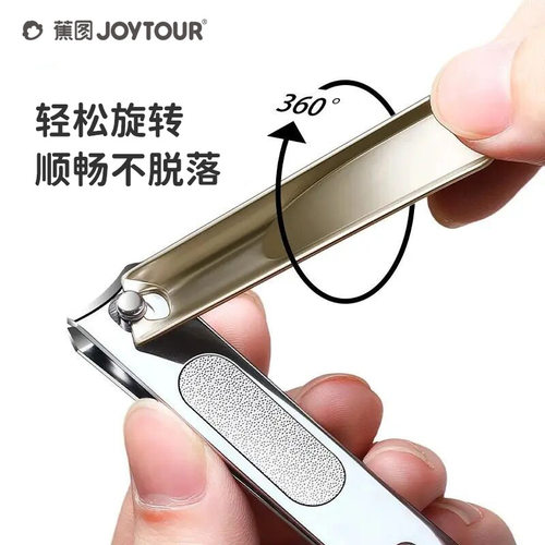 蕉图指甲剪家用指甲钳斜口指甲刀修甲工具修套装办公室宿舍指甲钳 - 图2