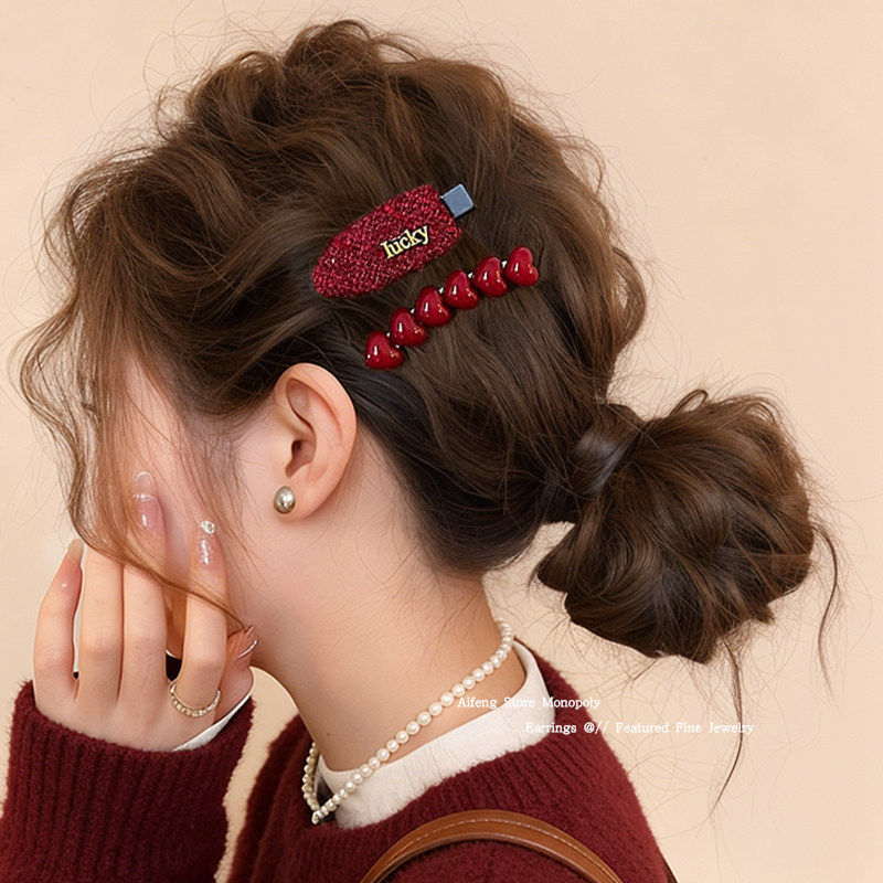 新年红色爱心侧边发夹女高级感2025新款精致刘海夹前额碎发卡头饰,淘宝优惠券,粉丝福利购,淘宝优惠卷
