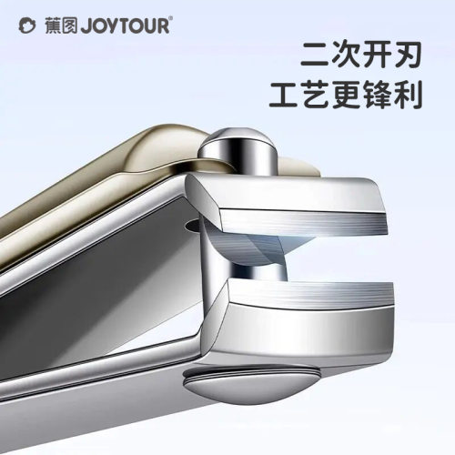 蕉图指甲剪家用指甲钳斜口指甲刀修甲工具修套装办公室宿舍指甲钳 - 图1