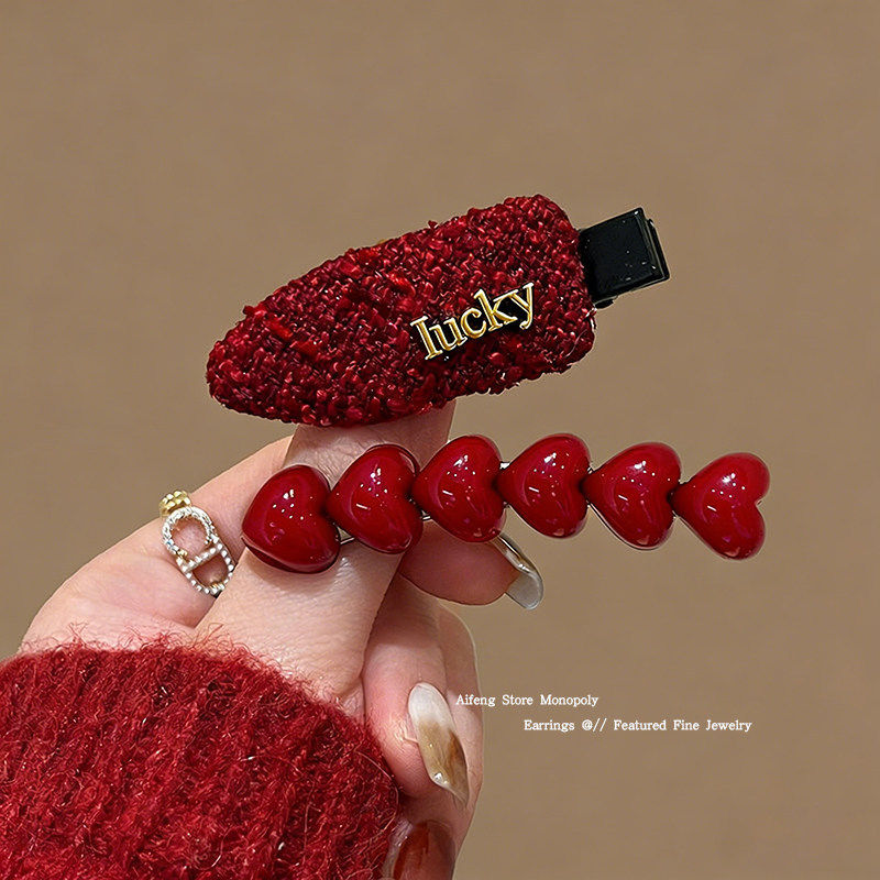 新年红色爱心侧边发夹女高级感2025新款精致刘海夹前额碎发卡头饰,淘宝优惠券,粉丝福利购,淘宝优惠卷