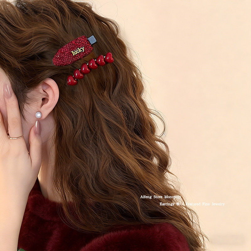 新年红色爱心侧边发夹女高级感2025新款精致刘海夹前额碎发卡头饰,淘宝优惠券,粉丝福利购,淘宝优惠卷