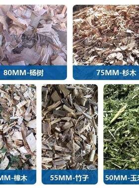 大型综合木材破碎机废木料处理设备木材粉碎机