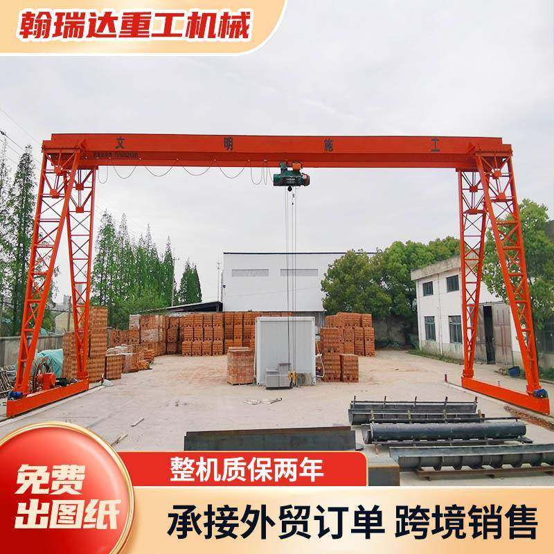 龙门吊5吨10吨厂家MH型上包下花电动遥控门式起重机全包厢龙门吊,淘宝优惠券,粉丝福利购,淘宝优惠卷