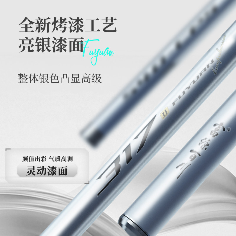 富源百川317二代大综合竿轻量鱼竿手竿超硬超轻台钓竿钓鱼竿手杆,淘宝优惠券,粉丝福利购,淘宝优惠卷