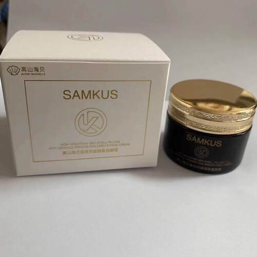 发2瓶SAMKUS高山海贝填充抗皱紧致童颜霜保湿滋润提拉紧致面霜50g - 图2