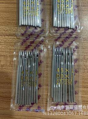 新款多针缝纫机绗缝机配件 优质机针针夹现货优惠出售