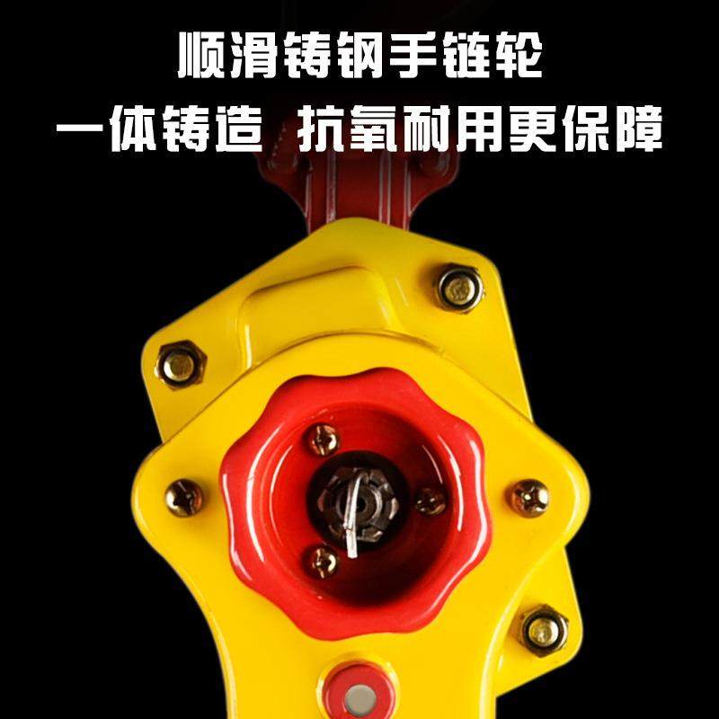 工厂品牌直销手板葫芦1.5吨0.75吨2吨牵引工友起重手动葫芦拉紧器,淘宝优惠券,粉丝福利购,淘宝优惠卷