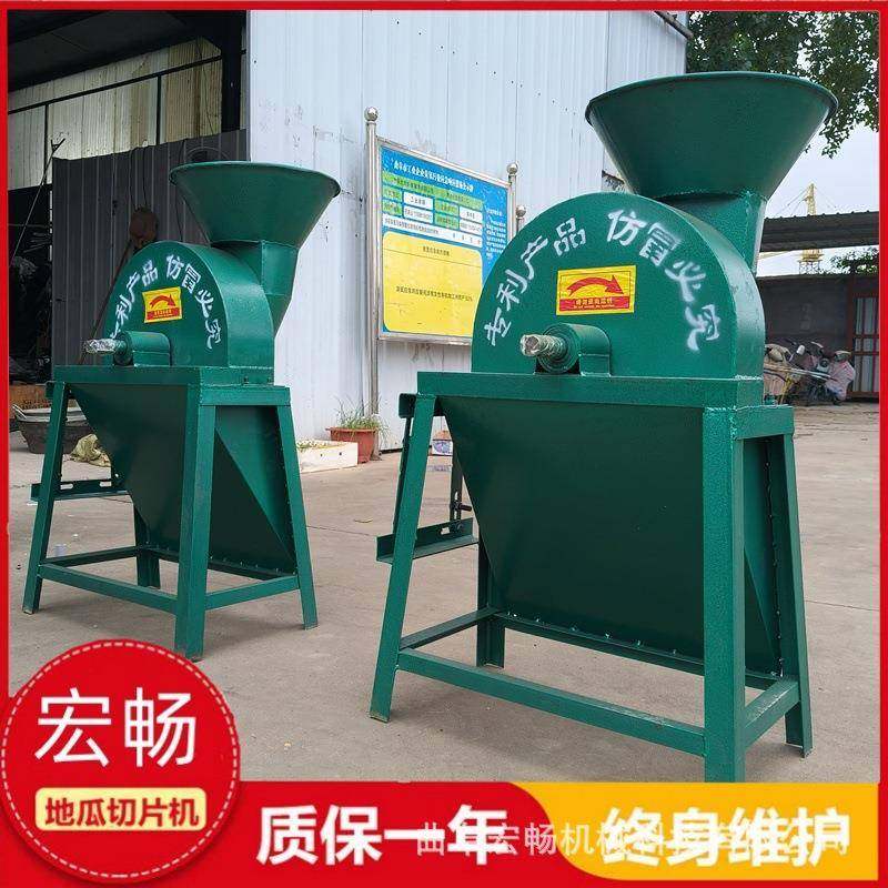 农用立式红薯地瓜切片机小型家用电动黄姜削片机果蔬柠檬切片机,淘宝优惠券,粉丝福利购,淘宝优惠卷