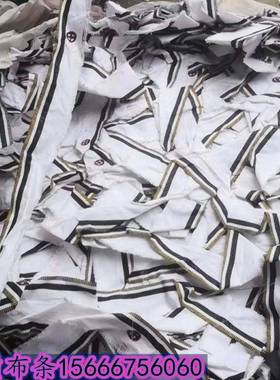 果树拉枝绑大棚边绿化布条抗老化强拉不断布绳