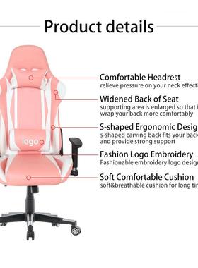 华萨电竞椅游戏椅宿舍网吧竞技主播座椅可躺旋转升降椅子电脑椅