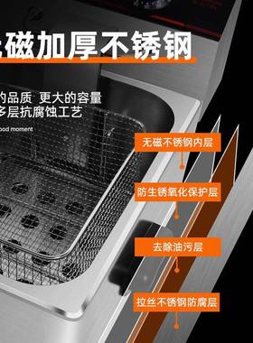 商用双缸加厚油炸锅豪华电炸炉油条机薯条机炸串炸鸡排炸薯条机