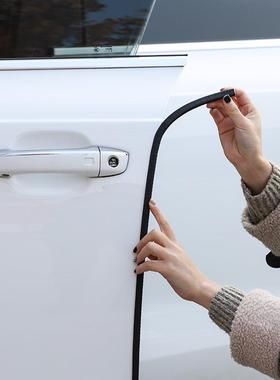 汽车门密封条防风隔音胶条门贴压条车门隔音条前盖板内胶条配件