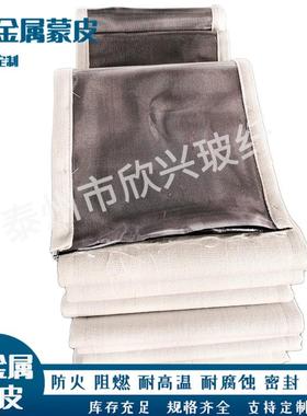 鼓风机围带防酸蒙皮阻燃吸音降噪柔韧性抗老化配套