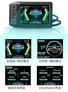 八方中置电机bafang彩色仪表600C码表BBS01/02/HD通用码表配件