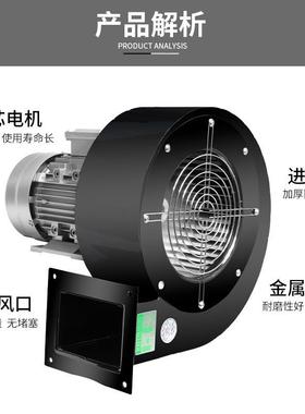df耐高温离心风机DF-250W小型低噪音多翼式离心风机加长轴引风机