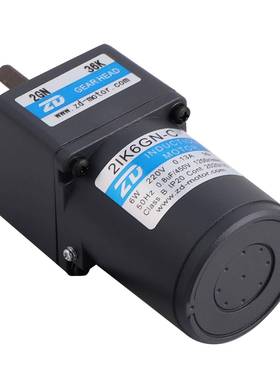 ZD中大力德6W200W马达微型交流齿轮减速电动机感应调速刹车电机