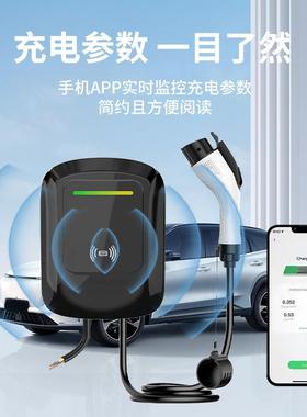 福瑞达家用电动汽车充电桩7kw交流充电桩32A