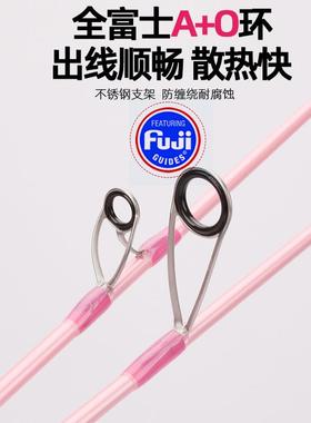 浩渔工坊轻型慢摇铁板竿近海实心竿手持海钓竿船钓