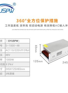 48V1000W直流开关电源DC48V步进机马达电机电源48V1000W设备电源