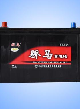 供应骄马汽车蓄电池骄马电瓶6-QW-9012V90AH免维护铅酸启动