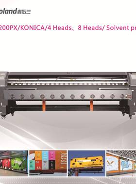 3204PX四头3208PX八头512iuv打印机包装打印uv喷数码广州智能机器