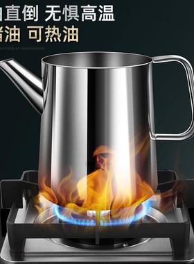 欧式滤油壶304不锈钢家用带过滤网储油罐厨房油渣装油瓶滤油神器