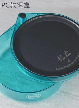 龙江龙全磁强磁拉饵盘盆多功能拉虾拉拉糊锅底防刮全浮水磁盘