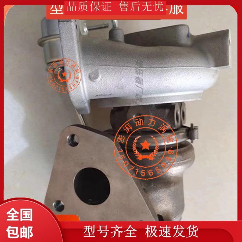 众泰Z500大迈东南X5X71.5TTF035HM49435-03900涡轮增压器机 - 图0